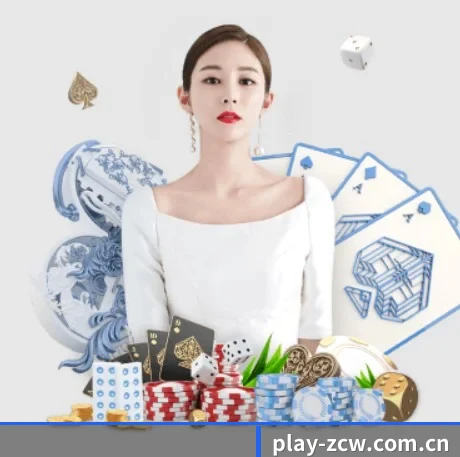 中彩网官网首页 APP 界面
