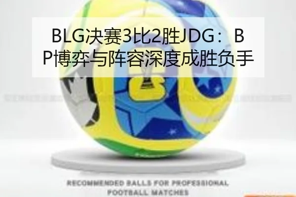 jue-sai-bi-sheng-bo-yi-yu-zhen-rong-shen-du-cheng-sheng-fu-shou-2-477.jpg