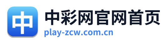 中彩网官网首页
